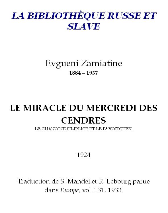 Le Miracle du mercredi des cendres