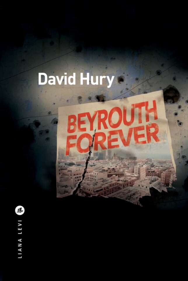 2025 - Beyrouth forever