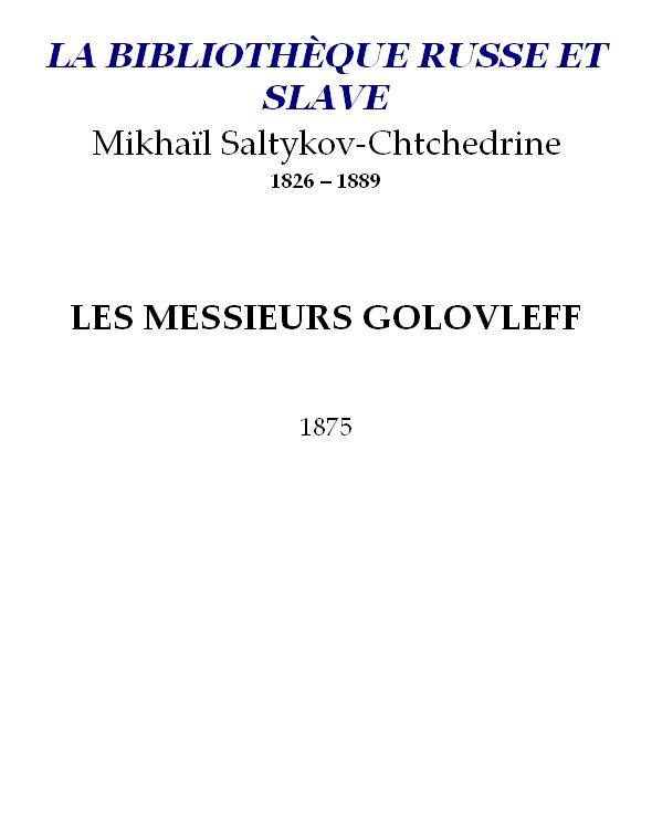 Les Messieurs Golovleff