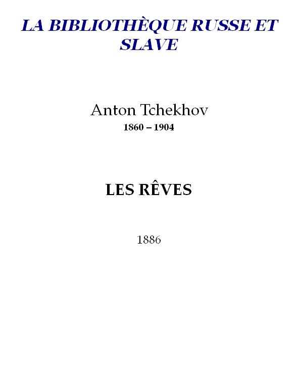 Les Rêves