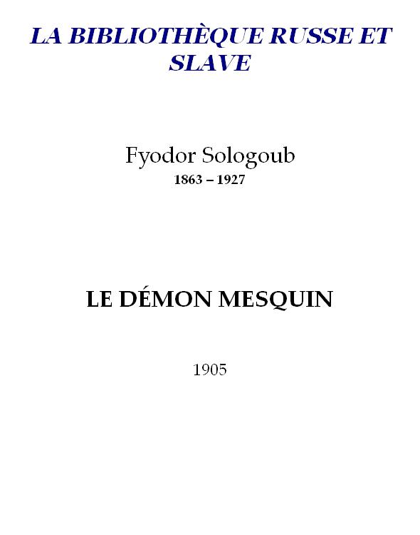 Le Démon mesquin