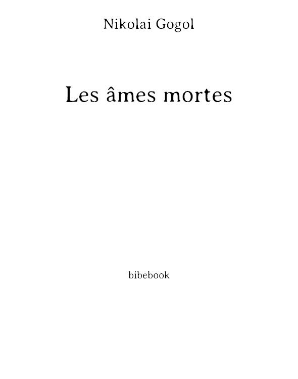 Les âmes mortes