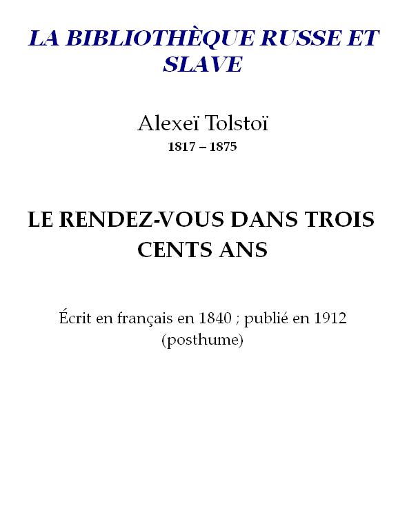 Le Rendez-vous dans trois cents ans