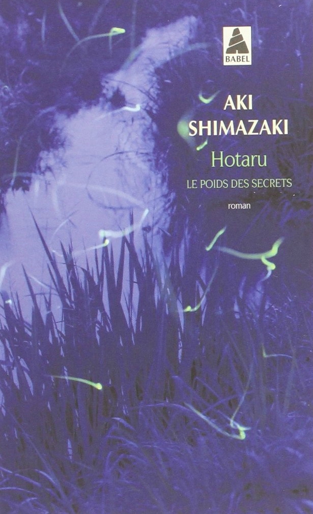 Hotaru