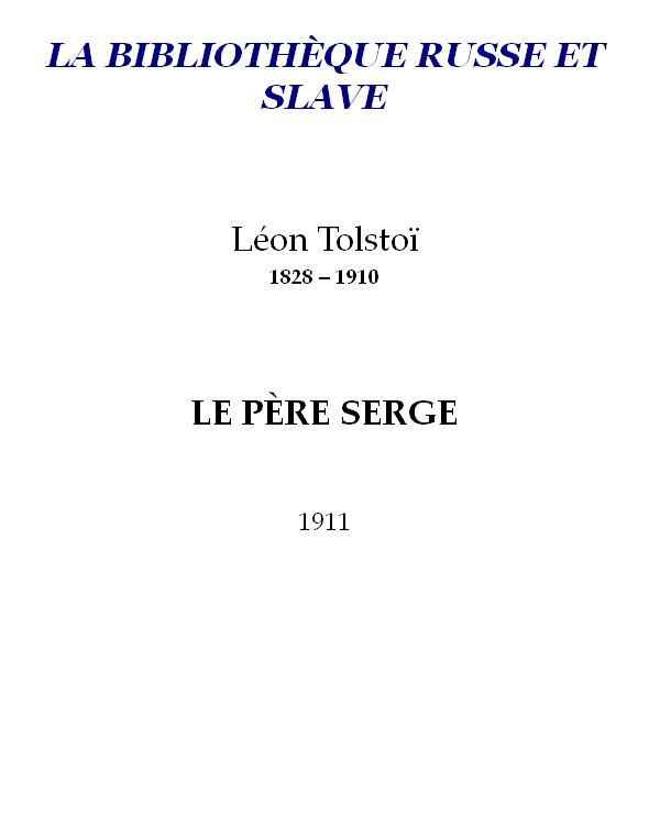 Le Père Serge