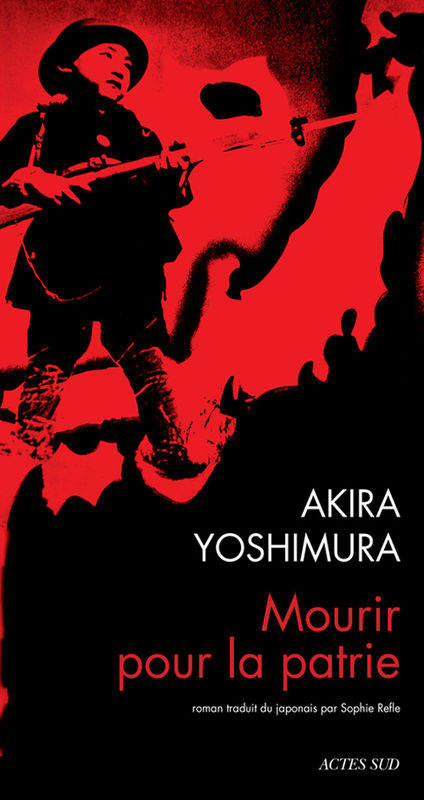 Mourir pour la patrie: Shinichi Higa, soldat de deuxième classe de l'armée impériale (Lettres japonaises) (French Edition)
