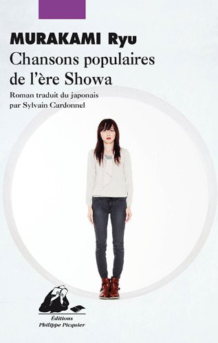 Chansons Populaires De L'ère Showa