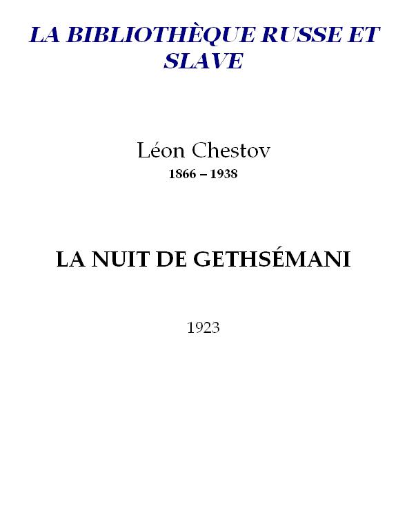 La Nuit de Gethsémani
