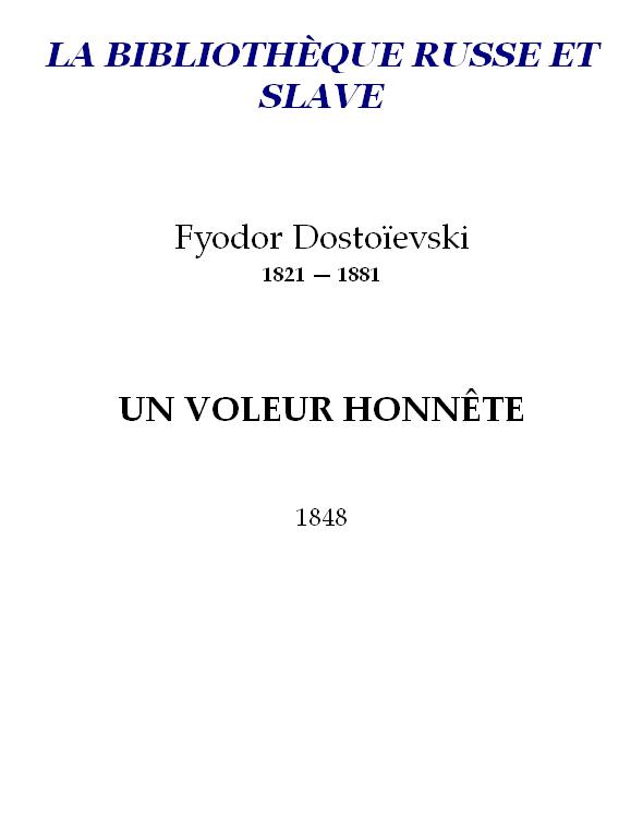 Un voleur honnête
