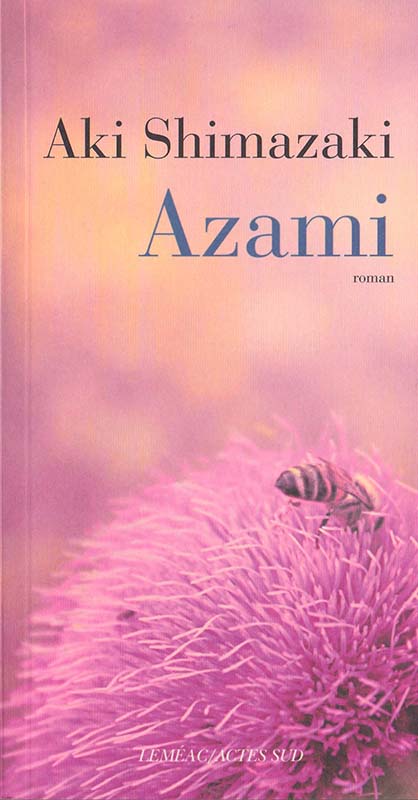 Azami