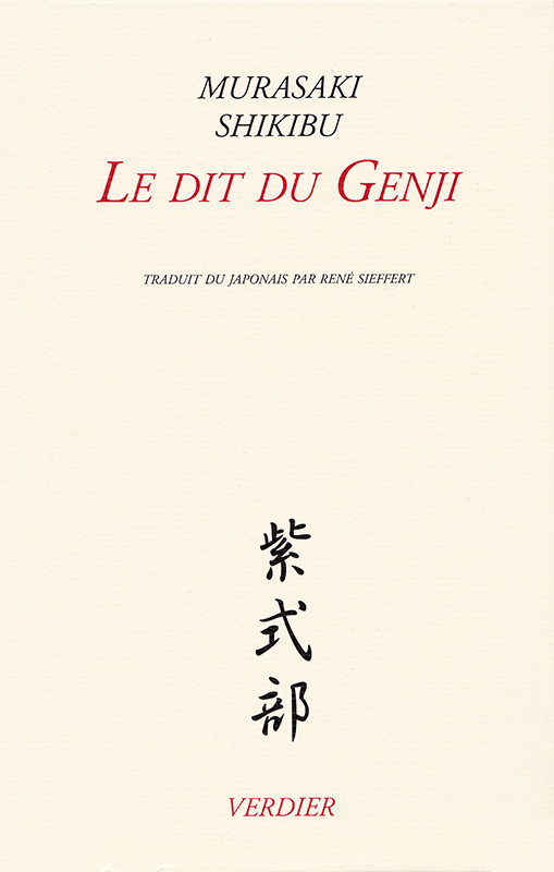 Le dit du Genji: illustré par la peinture traditionnelle japonaise du XIIe au XVIIe siècle