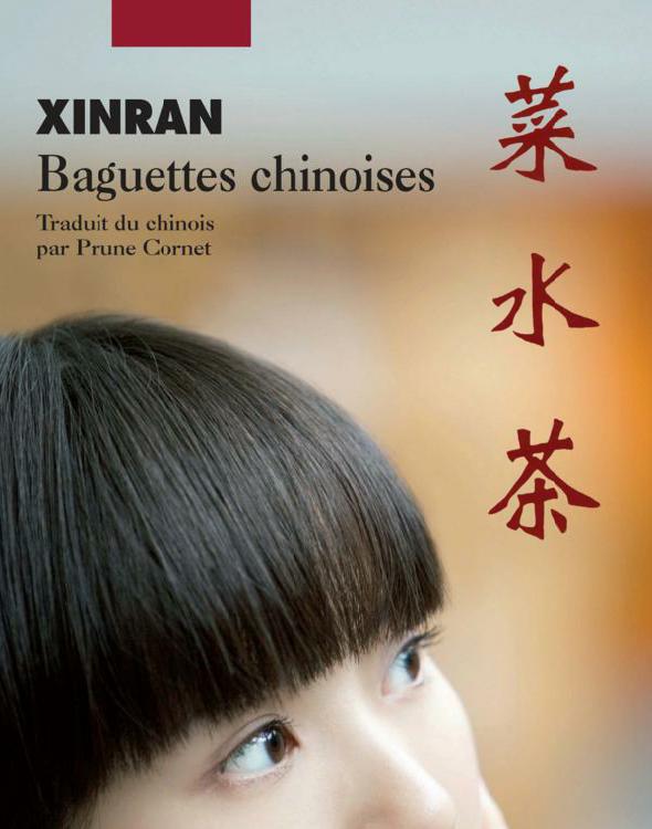 Baguettes chinoises
