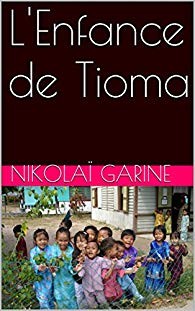 L'Enfance de Tioma