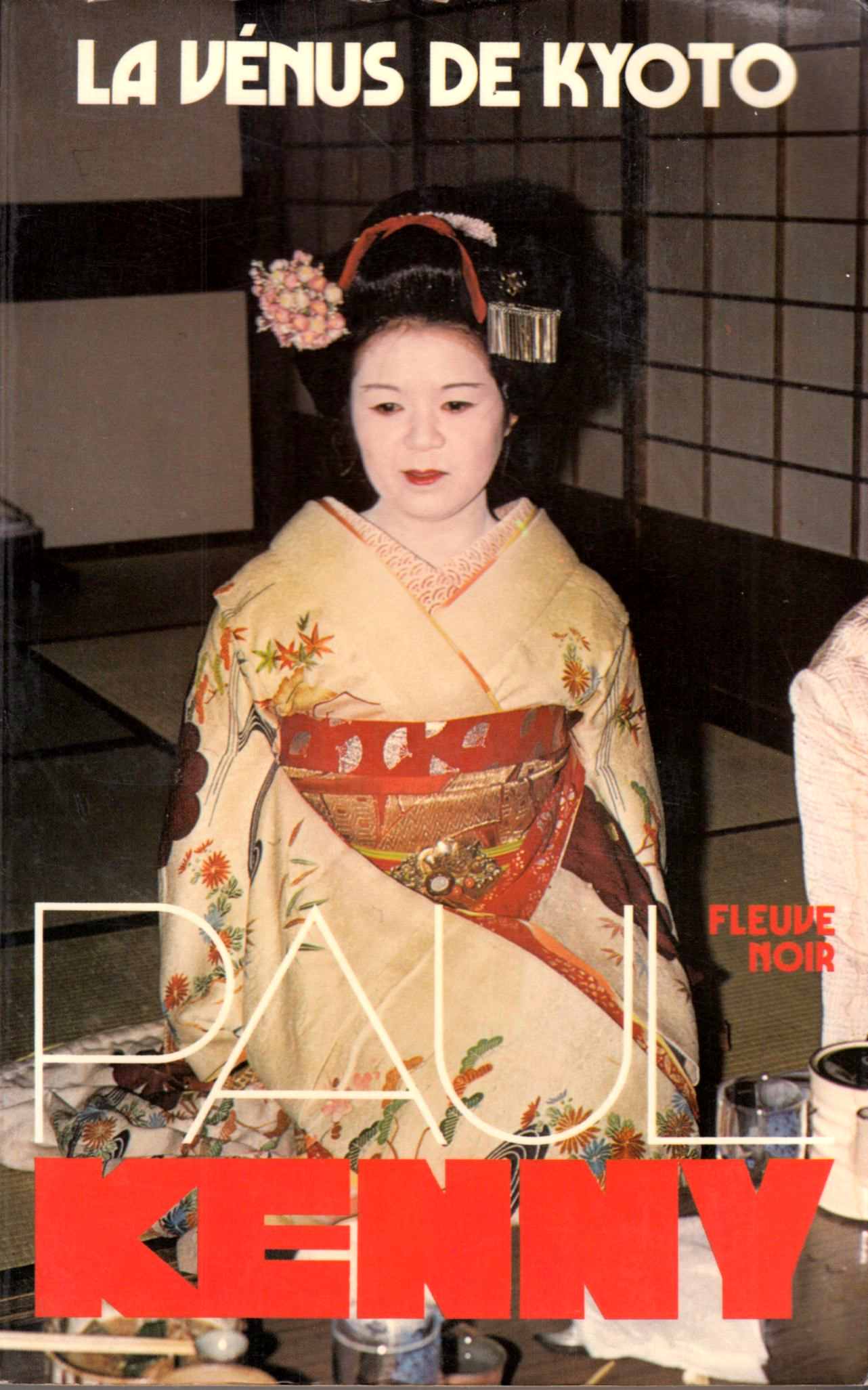 156 La Vénus de Kyoto (1977)