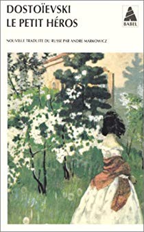 Le Petit Héros
