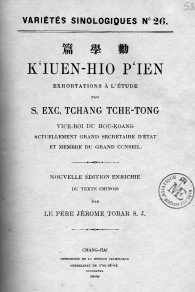 K'iuen-hio-p'ien