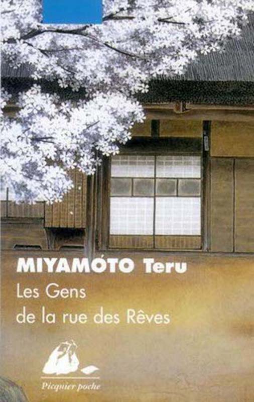 Les gens de la rue des rêves