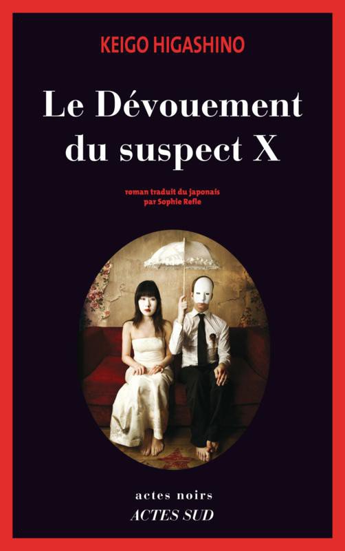 Yukawa 001 Le Dévouement Du Suspect X