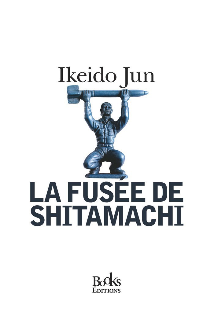 La fusée de Shitamachi