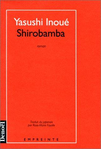 Shirobamba: Shirobamba
