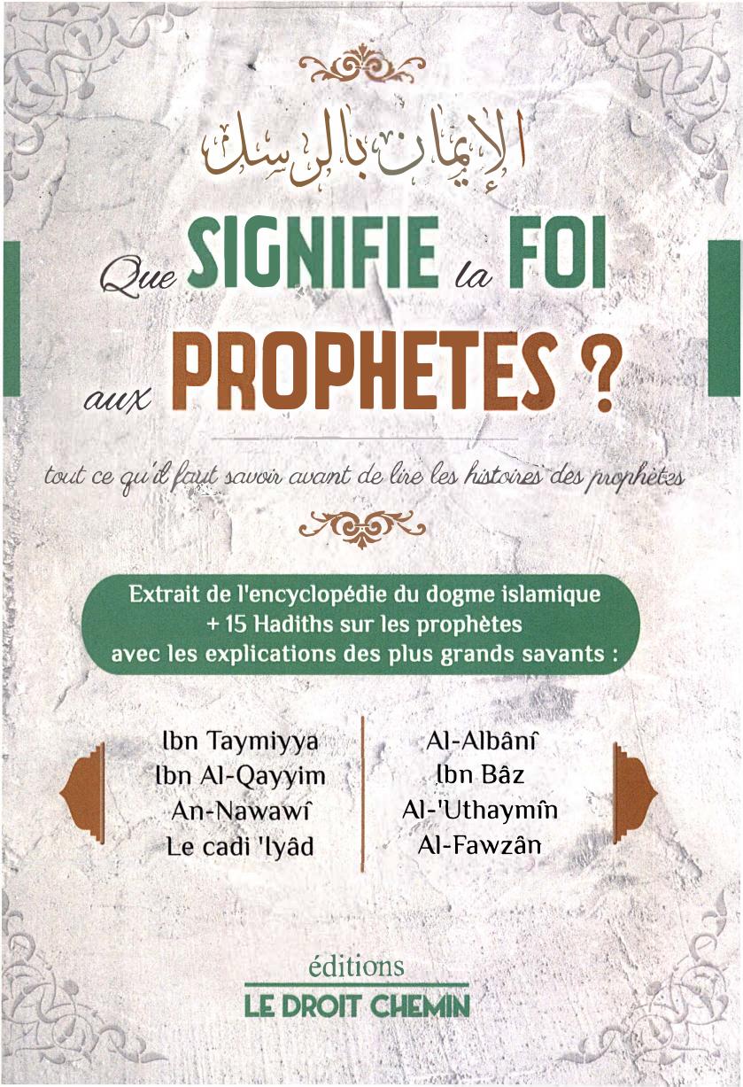 cb_QUE_SIGNIFIE_LA_FOI