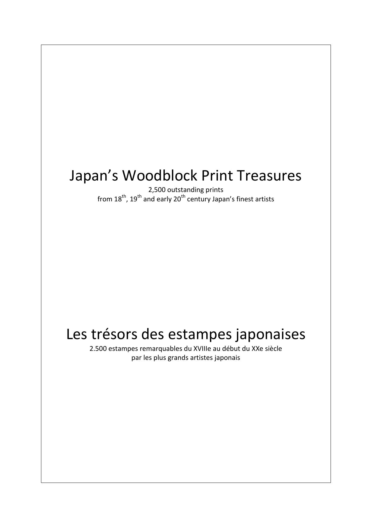 Les trésors des estampes japonaises (Japan's Woodblock Print Treasures)
