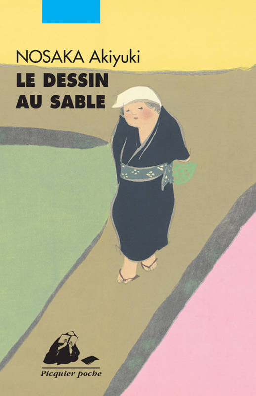 Le Dessin au sable: et l'apparition vengeresse qui mit fin au sortilège (Picquier poche) (French Edition)