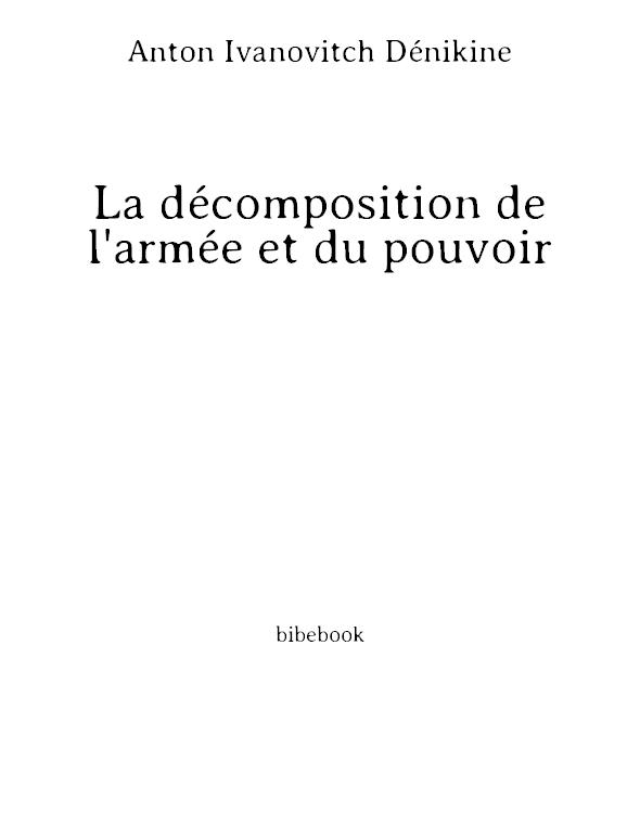 La décomposition de l'armée et du pouvoir